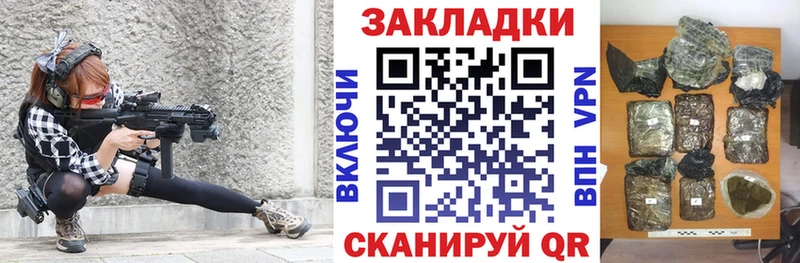 Наркотические вещества Бердск ГАШ  ГЕРОИН  Кокаин  Галлюциногенные грибы  Мефедрон  Марихуана 