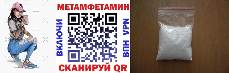 Amphetamine Розовый  Бердск 