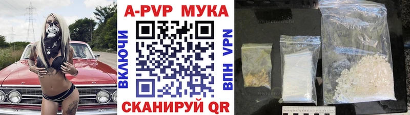Alpha-PVP крисы CK Бердск