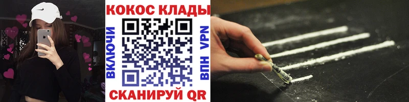 КОКАИН Боливия  Бердск 