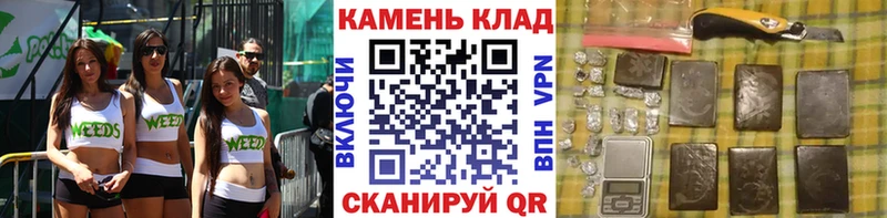 как найти закладки  Бердск  ГАШ hashish 