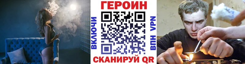 как найти   Бердск  ГЕРОИН гречка 