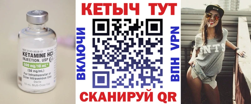 цены   Бердск  КЕТАМИН ketamine 