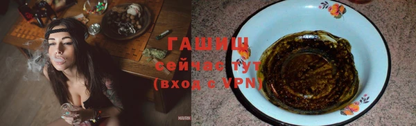 гашишное масло Богданович