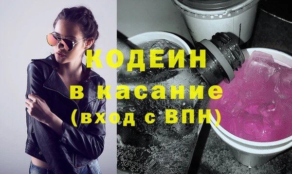 гашишное масло Богданович