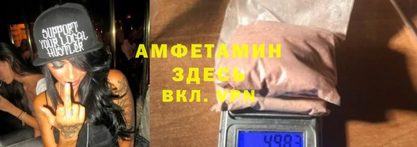 меф VHQ Богородск