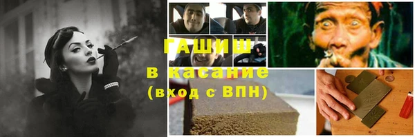 гашишное масло Богданович