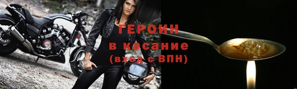гашишное масло Богданович