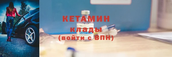 spice Богородицк