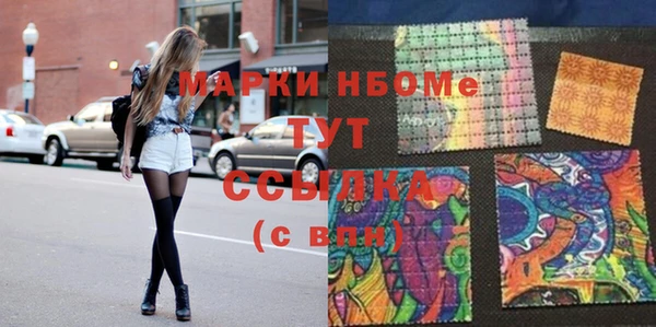 гашишное масло Богданович