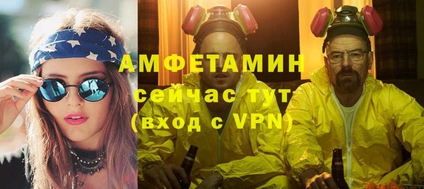 меф VHQ Богородск