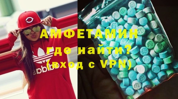 меф VHQ Богородск