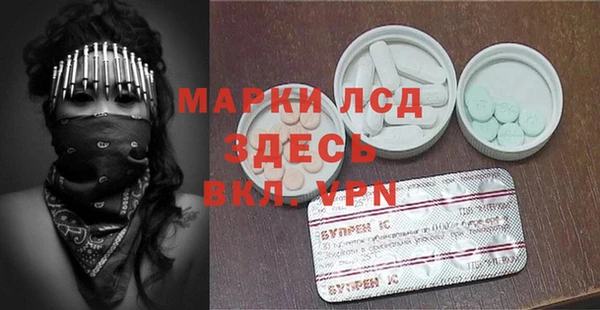 меф VHQ Богородск