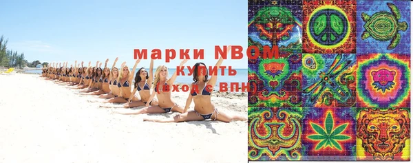 гашишное масло Богданович