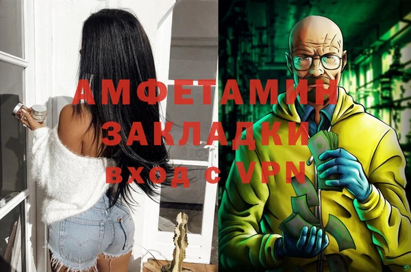 гашишное масло Богданович
