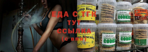 гашишное масло Богданович