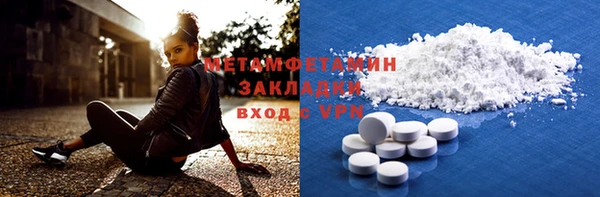 spice Богородицк