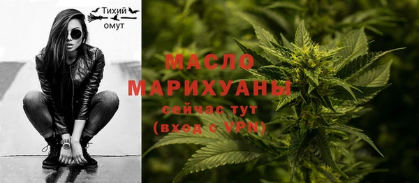 меф VHQ Богородск
