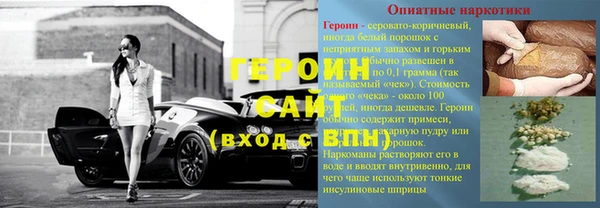 гашишное масло Богданович