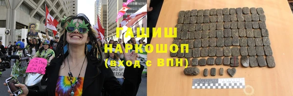 меф VHQ Богородск