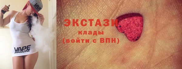 меф VHQ Богородск