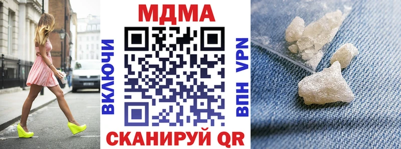МДМА кристаллы  где продают наркотики  Бердск 