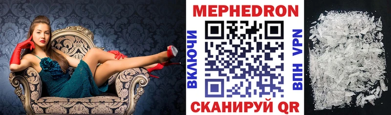 Мефедрон мука  Бердск 