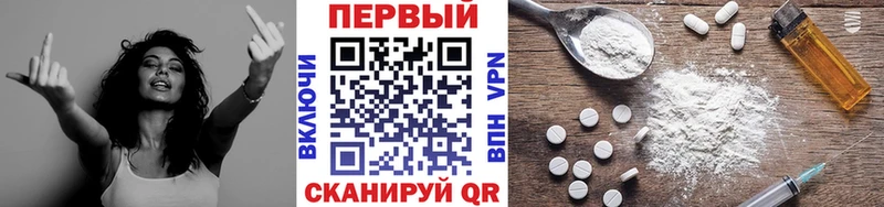 Первитин кристалл  дарнет шоп  Бердск 
