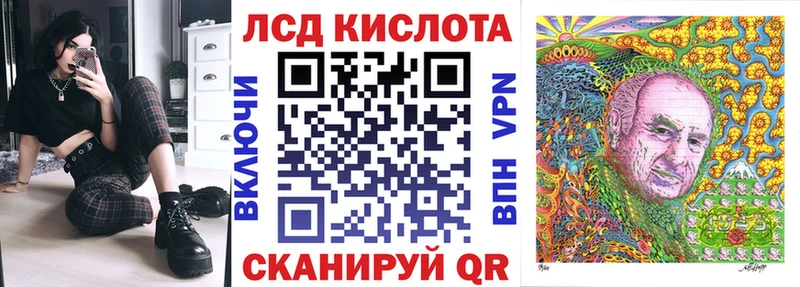Наркотические марки 1,5мг Бердск