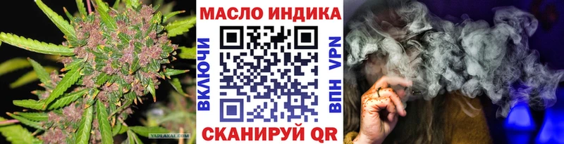 Дистиллят ТГК жижа  дарк нет официальный сайт  Бердск  сколько стоит 